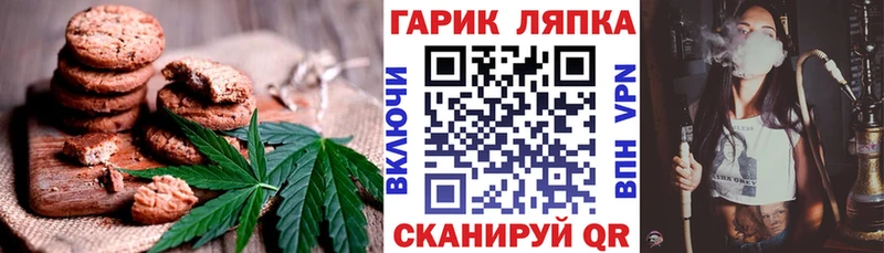 hydra сайт  Покровск  Еда ТГК марихуана 