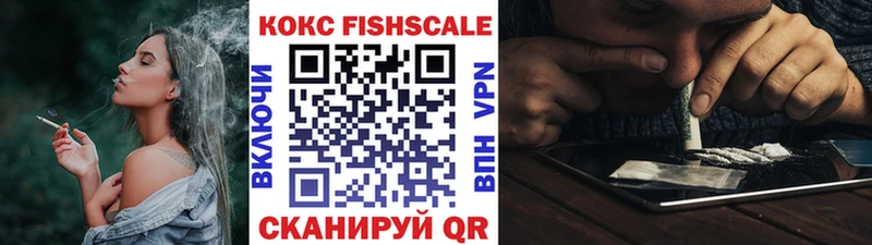 COCAIN VHQ  Покровск 
