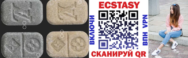 Ecstasy 300 mg Покровск
