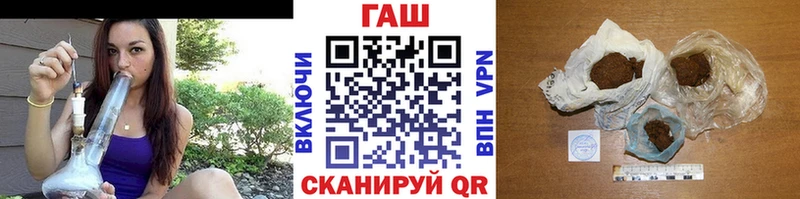 ГАШ гарик Покровск