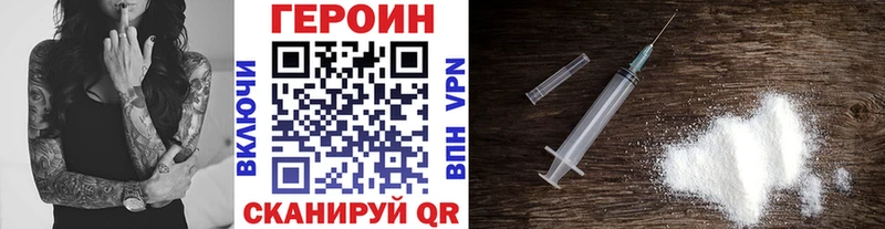 Героин гречка  Покровск 