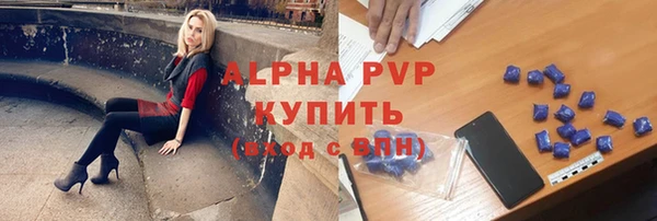 таблы Белокуриха