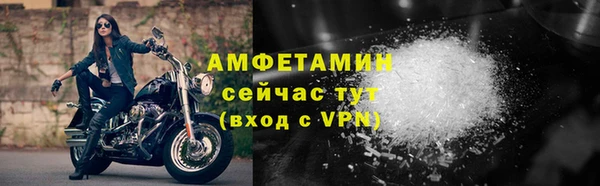 бутик Семикаракорск