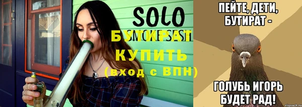стаф Беломорск