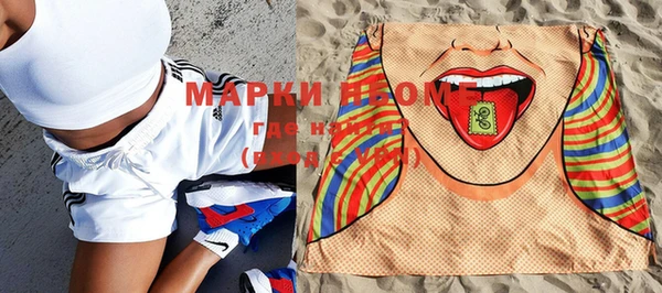 таблы Белокуриха