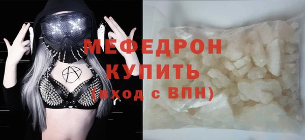 стаф Беломорск