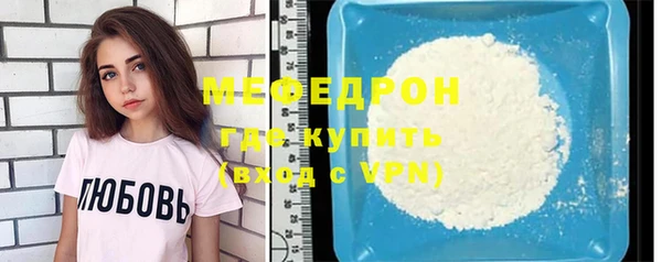 стаф Беломорск