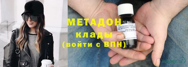 COCAINE Белоозёрский