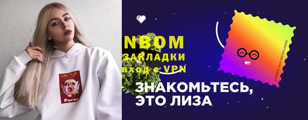 таблы Белокуриха