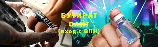 таблы Белокуриха