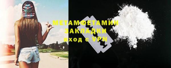 бутик Семикаракорск