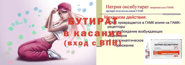 таблы Белокуриха