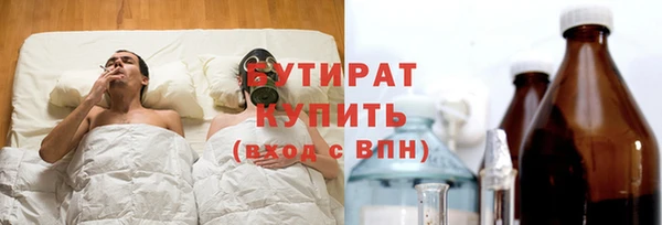 таблы Белокуриха