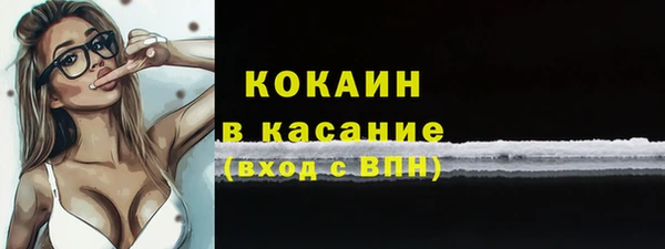 COCAINE Белоозёрский
