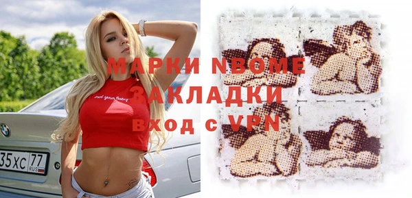 стаф Беломорск