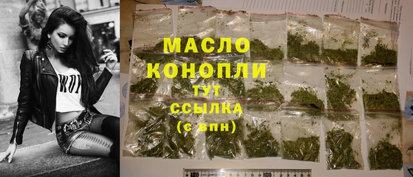 стаф Беломорск
