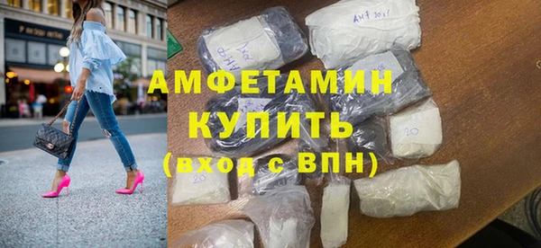 таблы Белокуриха