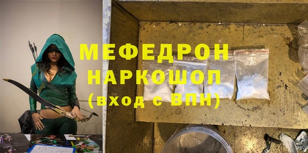 таблы Белокуриха