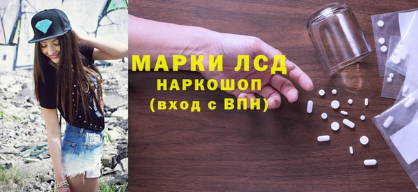 таблы Белокуриха