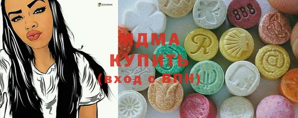 стаф Беломорск