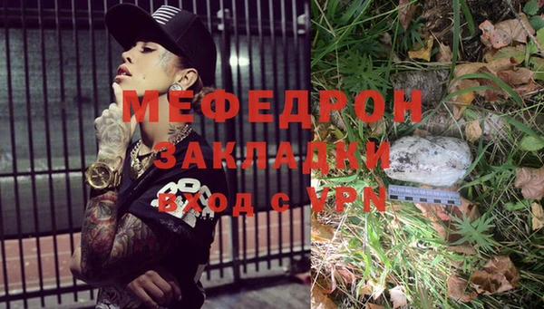 таблы Белокуриха