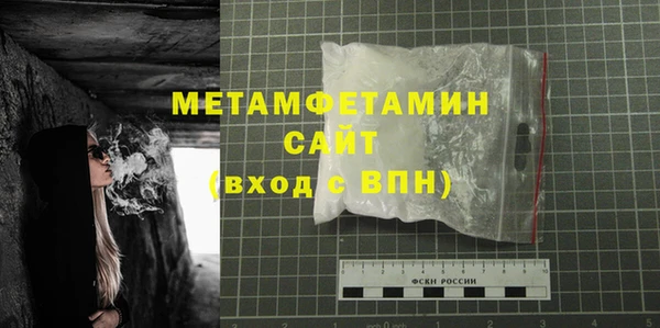 таблы Белокуриха
