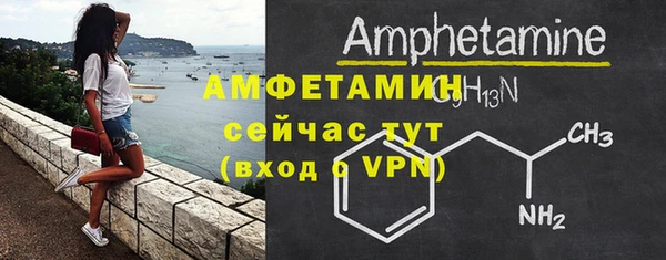 стаф Беломорск