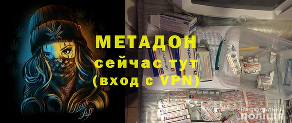 таблы Белокуриха