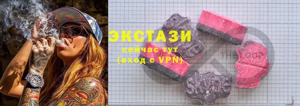 таблы Белокуриха