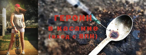 стаф Беломорск