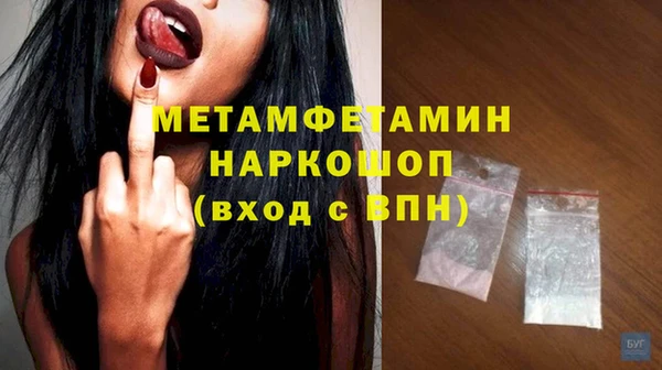 стаф Беломорск