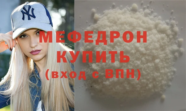 таблы Белокуриха