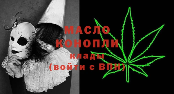 стаф Беломорск