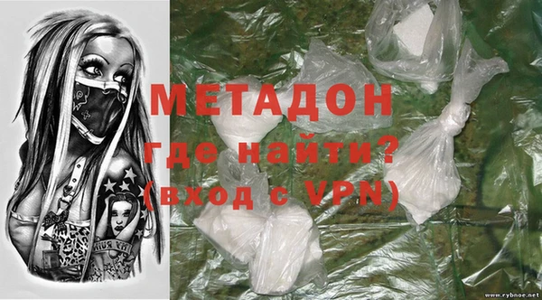 COCAINE Белоозёрский