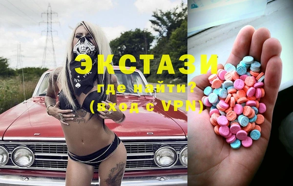 COCAINE Белоозёрский