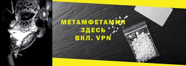 мет Семилуки