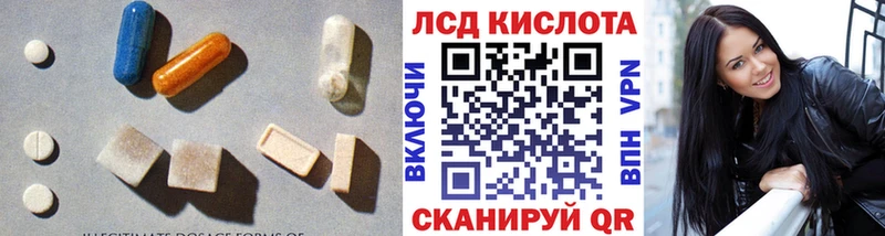 хочу   Покровск  LSD-25 экстази ecstasy 