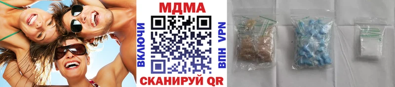 МДМА молли Покровск