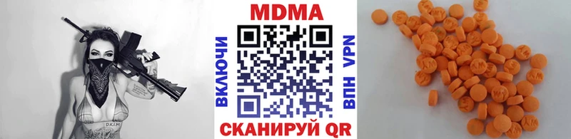 МЕГА зеркало  Покровск  MDMA кристаллы 