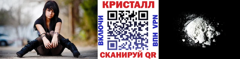 darknet официальный сайт  Покровск  Метамфетамин мет 