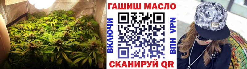 ТГК гашишное масло  МЕГА зеркало  Покровск 