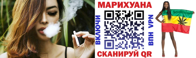 Бошки Шишки марихуана  цена   Покровск 